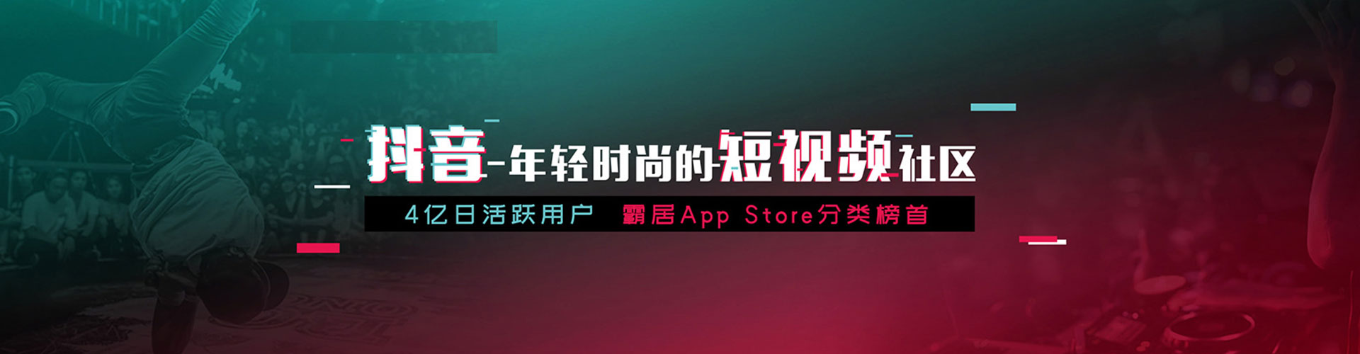 华州信息流大师