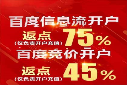 金融行业SEM营销推广策略及效果评估